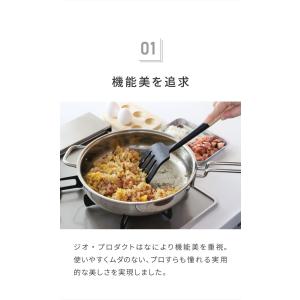 ジオ・プロダクト 日本製 ソテーパン 25cm...の詳細画像2