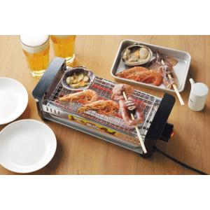 タマハシ 電気網焼き器 アミ焼大将 ワイド タ...の詳細画像1