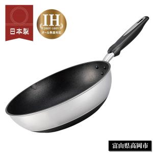 北陸アルミニウム IHハイキャストプレミアム いため鍋 30cm IH対応