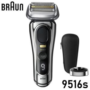 ブラウン｜BRAUN 電気シェーバー シリーズ9Pro 9466cc-V BRAUN（ブラウン） ブラウン｜BRAUN 電気シェーバー シリーズ9Pro
