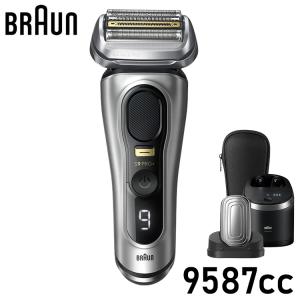 BRAUN（ブラウン） シリーズ9 メンズシェーバー洗浄機付 グレー 9365cc