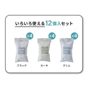 12個セット テイジン 除湿剤 除湿・消臭 乾...の詳細画像2