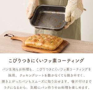 トラモンティーナ グリルパン 22cm ノンス...の詳細画像5