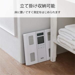 TANITA タニタ 体組成計 BC-331 ...の詳細画像3