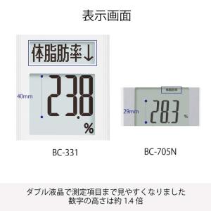 TANITA タニタ 体組成計 BC-331 ...の詳細画像4