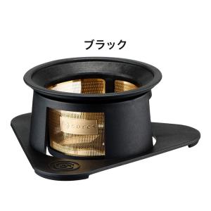 コレス Cores 純金メッキ コーヒーフィル...の詳細画像2
