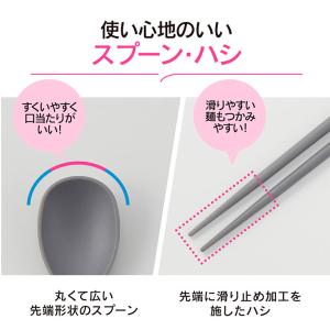 象印 スープジャー用 カトラリー セット FC...の詳細画像2
