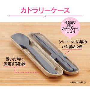 象印 スープジャー用 カトラリー セット FC...の詳細画像3