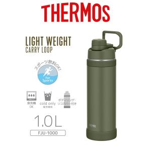 サーモス 水筒 1L 真空断熱 スポーツボトル...の詳細画像1