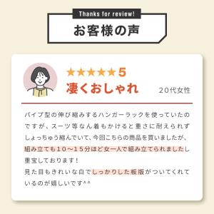 ハンガーラック おしゃれ 幅91cm 奥行46...の詳細画像3