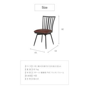 回転式チェア 単品 ダイニングチェア 椅子 イ...の詳細画像1