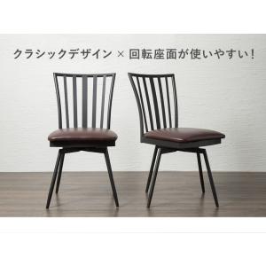 回転式チェア 単品 ダイニングチェア 椅子 イ...の詳細画像2