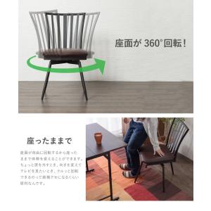 回転式チェア 単品 ダイニングチェア 椅子 イ...の詳細画像3
