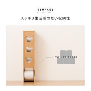 トイレラック スリム 幅14cm 奥行15cm...の詳細画像3