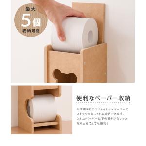 トイレラック スリム 幅14cm 奥行15cm...の詳細画像4