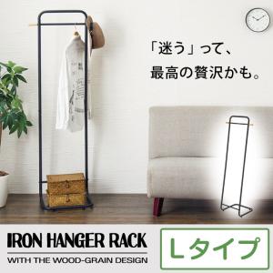 ハンガーラック おしゃれ 幅40cm 奥行50cm 高さ160cm スタンドタイプ