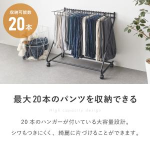 スラックスハンガー 20本掛け キャスター付き...の詳細画像3
