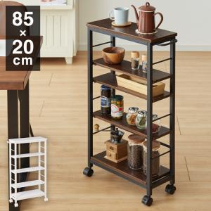 HAGiHARA（萩原） キッチンワゴン キャスター付き スリム 3段 北欧