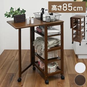 片バタフライワゴン 高さ85cm 高さ調整可能 キャスター付き ナチュラル シンプル 天然木 キッチン デスク周り おしゃれ モダン 代引不可