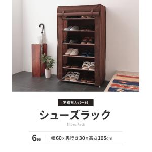 シューズラック 6段 スリム 幅60cm 省ス...の詳細画像2