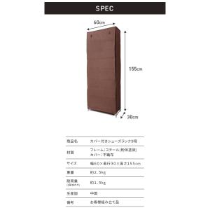 シューズラック 9段 スリム 幅60cm 省ス...の詳細画像1
