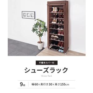 シューズラック 9段 スリム 幅60cm 省ス...の詳細画像2
