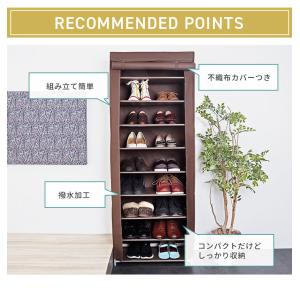 シューズラック 9段 スリム 幅60cm 省ス...の詳細画像3