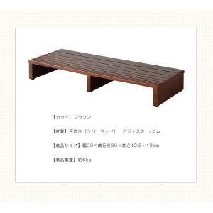 玄関台 幅90cm 玄関 台 踏み台 ステップ...の詳細画像1