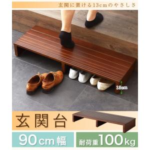 玄関台 幅90cm 玄関 台 踏み台 ステップ...の詳細画像2