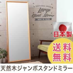 BRAUN（ブラウン） インテリアジュエリー収納ミラーロータイプ OSK