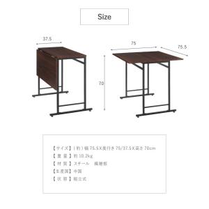 スライド式天板 折りたたみテーブル 2Way ...の詳細画像1