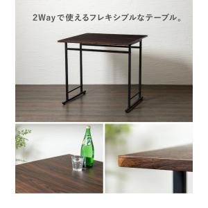 スライド式天板 折りたたみテーブル 2Way ...の詳細画像2
