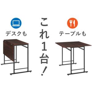 スライド式天板 折りたたみテーブル 2Way ...の詳細画像3