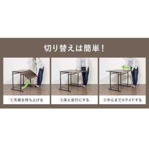 スライド式天板 折りたたみテーブル 2Way ...の詳細画像5