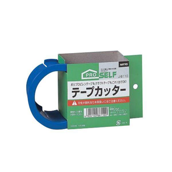 テープカッターCT-50 J6110