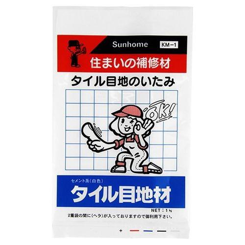 タイル目地材-白色 KM-1-1KG