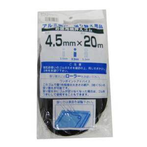 ダイオ化成 網押えゴム ブロンズ 4.5MMX20M｜recommendo