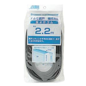 ダイオ化成 虫よけゴム 2.2M ブラック｜recommendo