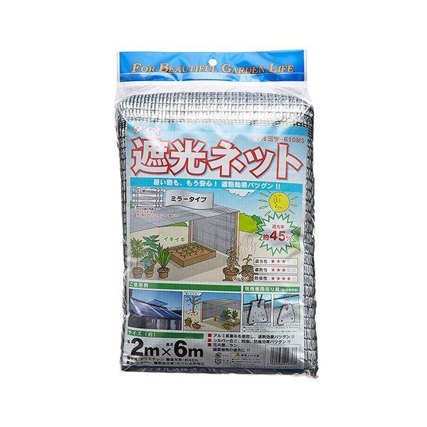 ダイオミラー610MS 45% 2X6m ギン