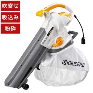 【未使用】京セラ KYOCERA RESV-1000A ブロワバキューム(粉砕機能付き)【ハンズクラフト佐賀】 RESV-1000A | ブロワバキューム | 家庭向け商品 | 京セラ