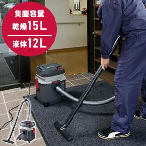KYOCERA（京セラ） 京セラパワー 集じん機 VC-1100(683411A) 乾湿両用