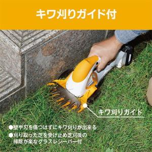京セラ 旧リョービ 充電式バリカン BB-18...の詳細画像2