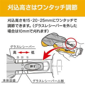 京セラ 旧リョービ 充電式バリカン BB-18...の詳細画像3