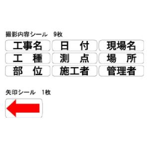 土牛 D/C6用表示貼り替えシール D/C6ケンヨウ｜recommendo