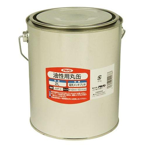 アサヒペン 油性用丸缶 KMP-2-2L