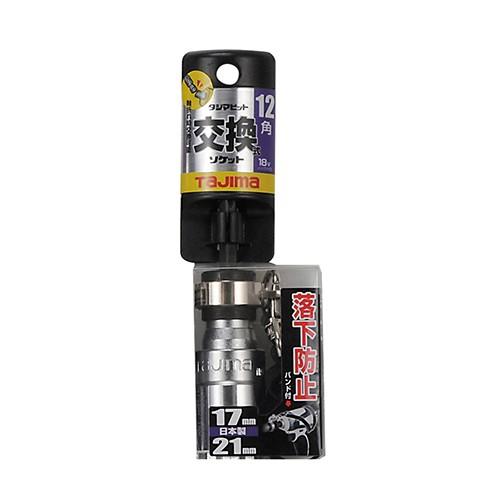 タジマ ビット交換ソケット 17×21mm落下防止 12角 BS1721RB-12K