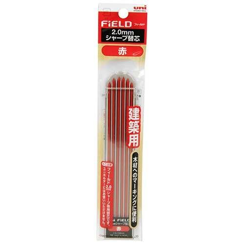 UNI 2ミリシャープ替芯赤 U203101P.15