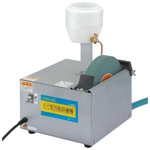 縦型 ステンレス製水研機−310 ＜吉岡製作所＞ : 趣味生活雑貨