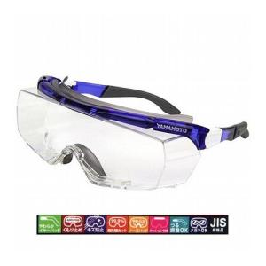 YAMAMOTO セフティグラス SN-770PP