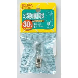 ELPA火災報知機用電球G-1442H...